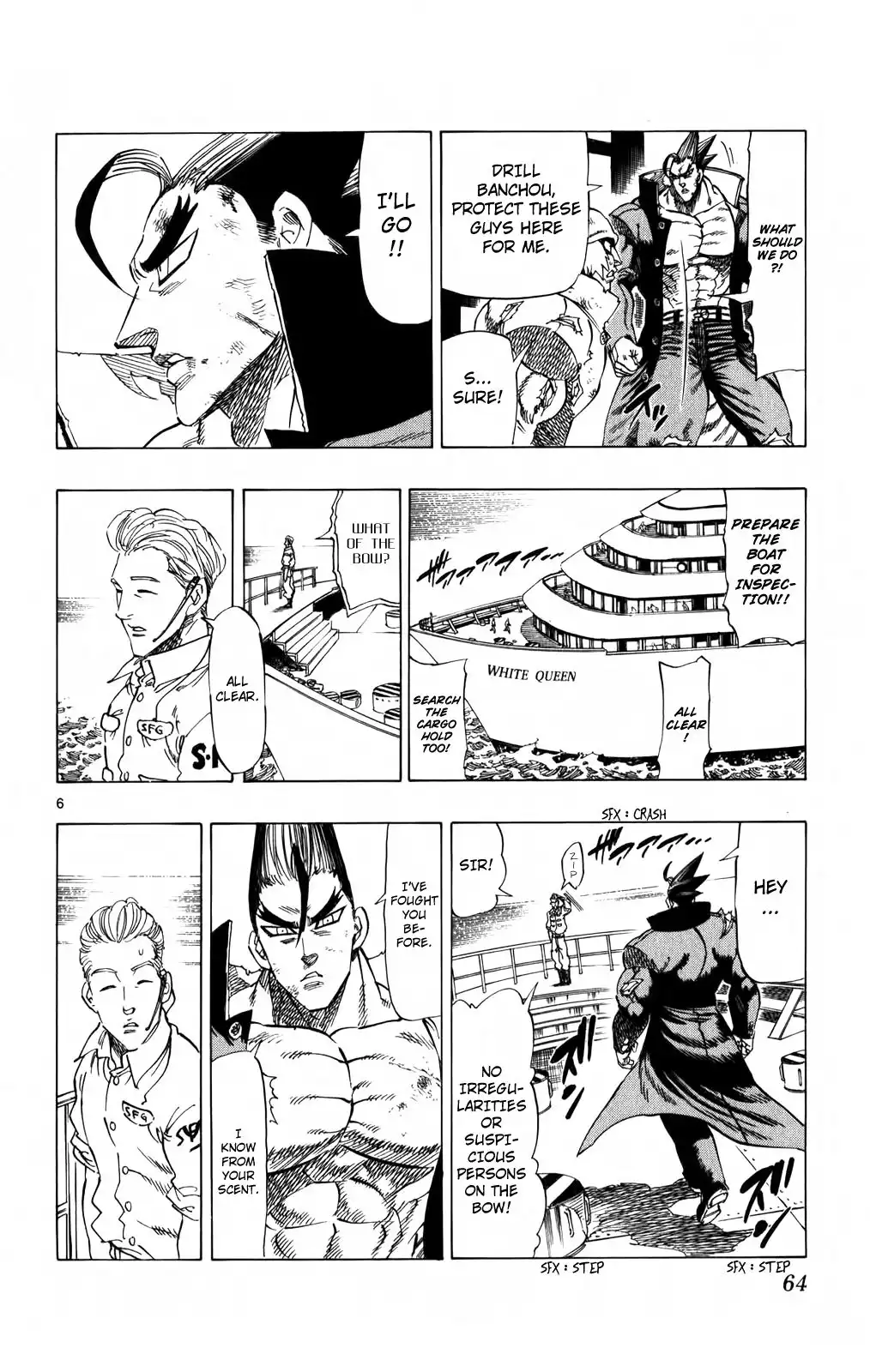 Kongoh Bancho Chapter 89 6